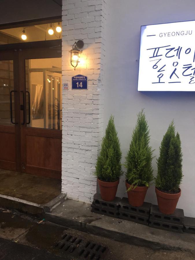 Minihotel Poongdaengi Gyeongju Exterior photo